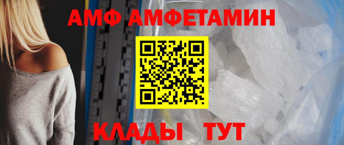 Улан-Удэ  Первитин витя  Вход с VPN 