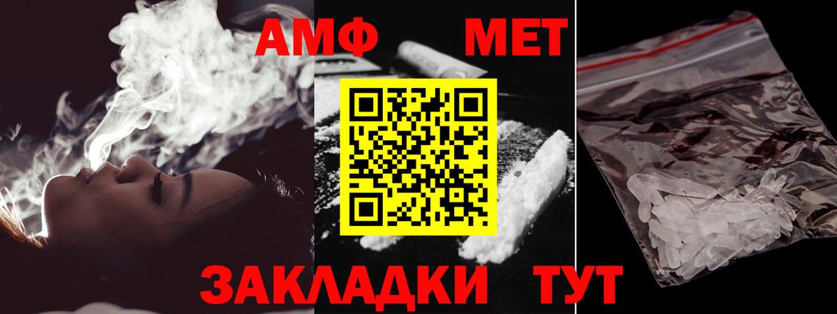 Первитин кристалл Улан-Удэ