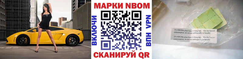 сайты даркнета какой сайт Улан-Удэ Марки NBOMe 1,8мг