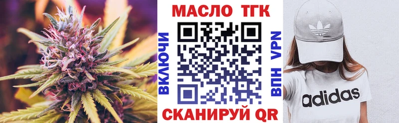 где купить наркоту Улан-Удэ Дистиллят ТГК Wax