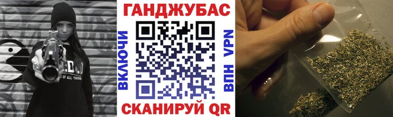 Каннабис марихуана купить наркоту Улан-Удэ